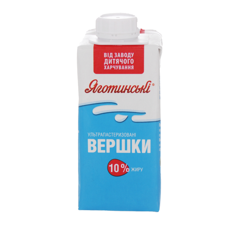 Вершки ЯГОТИНСЬКІ ультрапастеризовані 10%, 200г